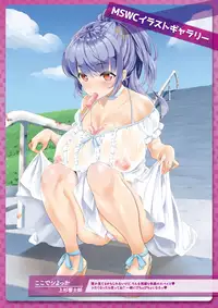 COMIC Megastore Alpha 2018-03 [Digital]