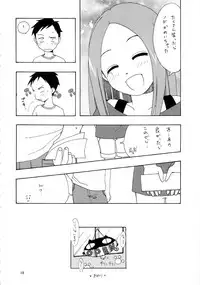 (C92) [Shinohara Heavy Industry (Haruna Mao, Ukyochu)] Karakaix 2 (Karakai Jouzu no Takagi-san)