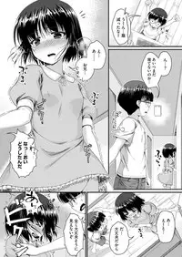 Comic Megastore H 2012-11 [Digital]