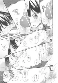 [Anthology] COMIC Shoujo Shiki Natsu 2012