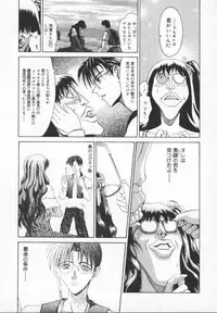 [ANTHOLOGY] Meganekko Deluxe