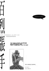(C82) [UNKY (Unko Yoshida)] ONE HUNDRED SLAPPING (speechless) (Tiger & Bunny) [English] [Leon + Amyused]