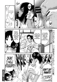 [Nishikawa Kou] Natsu no Imouto (Comic Megastore 2013-01) [English] [Team Koinaka]