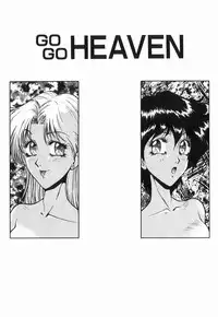 [Yumesaki Itsumi] Otome Chikku A&D