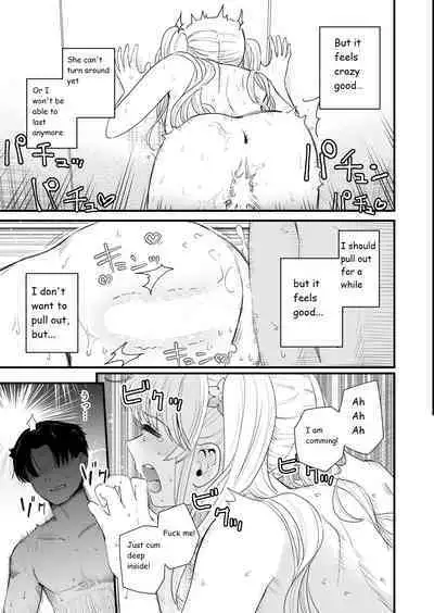 [Hiro Hirono] Sasete Kureru Gimai to Imouto no Tomodachi to no 5-gatsu 5-ka [English translation]