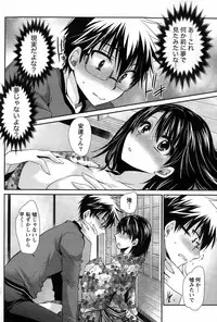 [Shinonome Ryu] Ore to Kanojo to Owaru Sekai Ch. 1-14