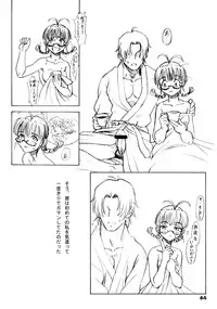 [RPG Company 2] TOUCH MY HE@RT 4