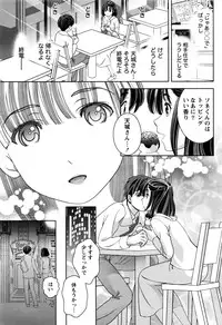 Monthly Vitaman 2016-05