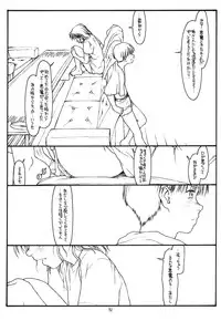 (CR30) [bolze. (rit.)] Another Selection (Gunparade March)