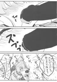 (C90) [Pag-Pag-Magu (Kuuchuu Yousai)] Kore ga Hontou no Oji-san-sen desu! (Girls und Panzer)