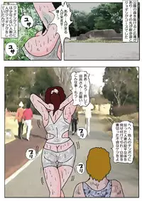 [Kisaragi Mutsuki] Chikan Eigakan 2 - Naraku no Koushuu Benjo