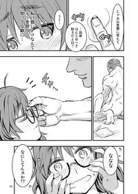 [Oogane Farm (Oogane)] Araki Hina ni Sekkyou Sarete kara Nakayoku Suru Hanashi (THE IDOLM@STER CINDERELLA GIRLS) [Digital]