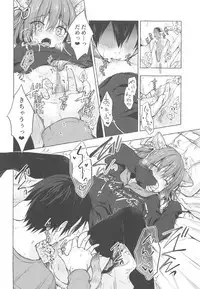 (COMIC1☆15) [KINOKONOMI (konomi)] Nyancology 8 -Otomari ni Kita Nekoda-san to no Himitsu-