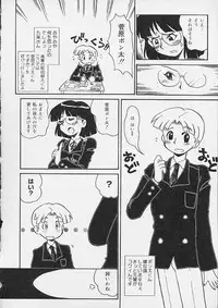 [Anthology] Oshiri Ecchi