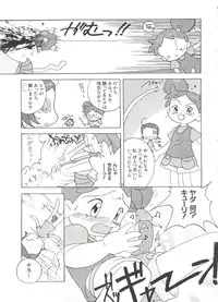 [Anthology] 3 nen 2 Kumi Maho Gumi!! 2 (Ojamajo Doremi)