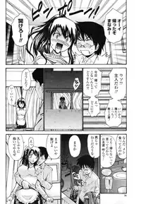 COMIC Momohime 2009-03 Vol. 101