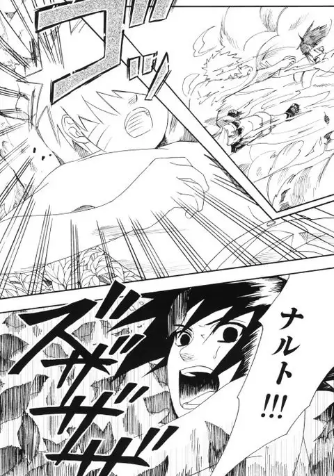 Uchiha-kun Neko ni Naru