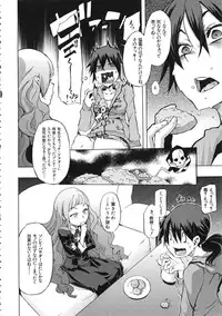 [ShindoL] ShindoL no Bunka Jinruigaku - ShindoL's Cultural Anthropology