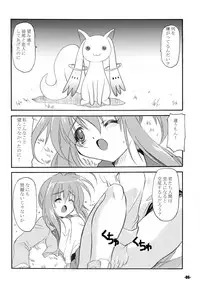 (C80) [EXtage (Minakami Hiroki)] Wa pi ☆ wa pi (Jewelpet Twinkle)