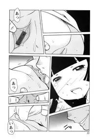 [Anthology] Tsubomi Ijiri