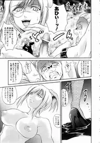 COMIC AUN 2005-01 Vol. 104