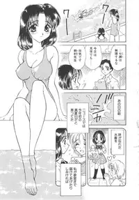 [Kirisawa Mint] FLOWER GIRL