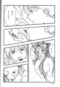 (C60) [Kikansha ha Ore no Johnson in my life (Mitake)] ONE (Oh my goddess!)