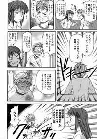 COMIC AUN 2006-07 Vol. 122