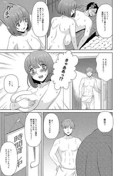 [Anthology] Hitozuma Yukemuri NTR Anthology Comic