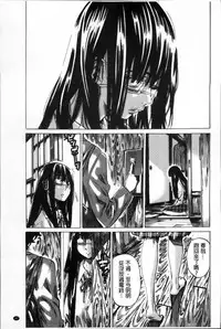 [MARUTA] Choushin de Mukuchi no Kanojo ga Hatsujou Shite Kitara Eroiyo ne? [Chinese]