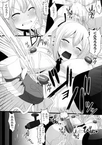 [Anthology] 2D Comic Magazine Military Girls Sex Boot Camp e Youkoso!