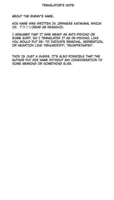 Psycho Lady Meteor ver.4 VS Female Arachnid Type Depsycho