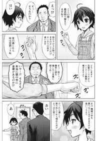 Namaiki! 2017-05 [Digital]