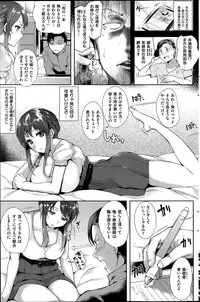 Comic Kairakuten BEAST 2014-06