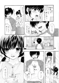 (C68) [SAILOR Q2 (RYÖ)] Love Tambourine (Ichigo 100%)