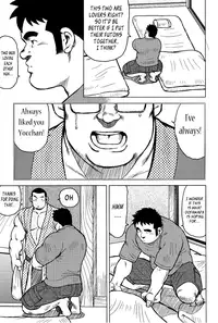 [Seizou Ebisubashi] My Hometown Hospitality [Eng]