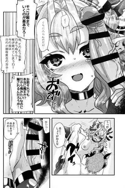 Ponkotsu Chibi Maou no Chikara wo Ubatte Gyaku ni Shimobe ni Shichaimashita