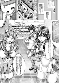 (C90) [IndexACG (Momofuki Rio)] INDEXGIRLS 08 Youbi 2