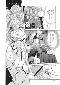 [Takanashi Miyara] Nakigoe kiite