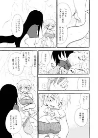 [Otona no Douraku (Orenuma Tooko)] Touch Me Please+ [Digital]