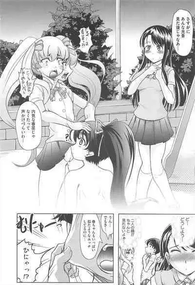 COMIC Megastore H 2010-12