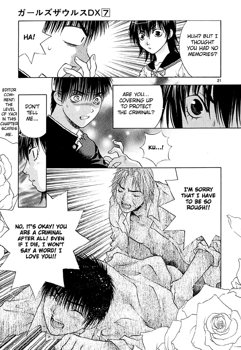 Girls Saurus DX V7 - CH43