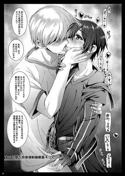 Kuro no Kenshi Ryoujoku