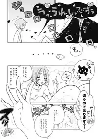 (C90) [Akunaki Hourou (Usimanu)] Natsu wa Aka-chan Play to Chimou to, Hanabi o Mite Kiss o Suru no da. (Girls und Panzer)