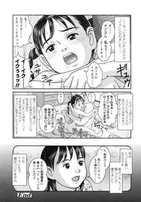 COMIC LO 2007-12 Vol.45