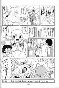 (C51) [Munchen Graph (Various)] Hara Hara Dokei Final Calpis Theater 7:30 (Various)