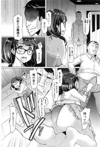 [EBA] Inaka Tagosaku no Yuuutsu