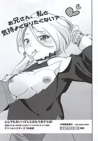 (777 FESTIVAL) [AirBlaze (Various)] Tokyo 777s Collection 6 June (Tokyo 7th Sisters)