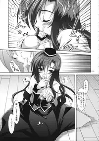 (C77) [PLUM (Kanna)] Mahou Shoujo Magical SEED Soushuuhen WORLD (Mahou Shoujo Lyrical Nanoha)