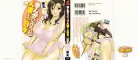 [Hidemaru] Life with Married Women Just Like a Manga 1 - Ch. 1-4 [English] {Tadanohito}